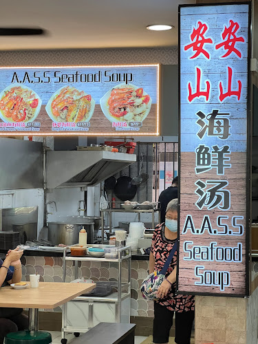 Opinii despre A.A. Seafood Soup în Singapore - Hospitality and gastronomy