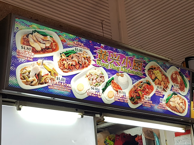 2 Changi Village Rd, #01-43, Singapore 500002