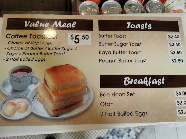 葉家庄 Mdm Yap's Cafe - Singapore