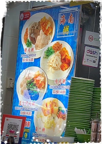 Comentarii opinii despre Wong Porridge