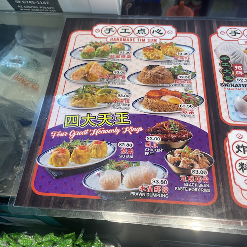 Opinii despre Xiao Cai hand made dim sum pau and noodles house în Singapore - Hospitality and gastronomy