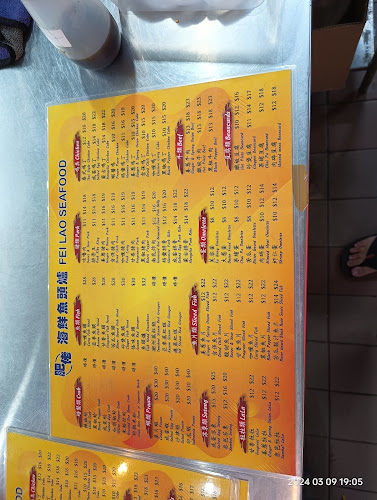 Fei Lao Seafood - Hospitality and gastronomy