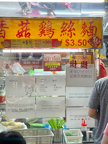 Chye Kee Cooked Food 财记熟食