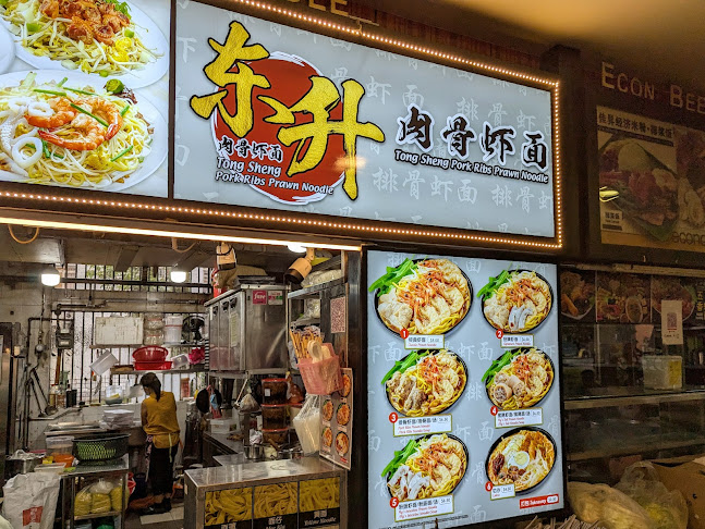 Sin Huat Lee Restaurant Singapore - Singapore