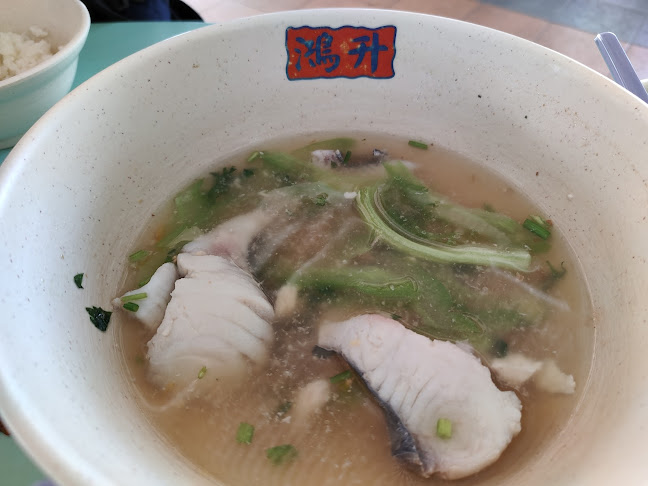 Comentarii opinii despre Hong Sheng Fish Soup (鸿升鱼汤)
