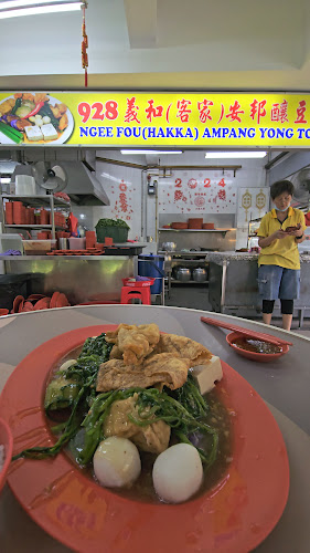 930 Upper Thomson Rd, Singapore 787122