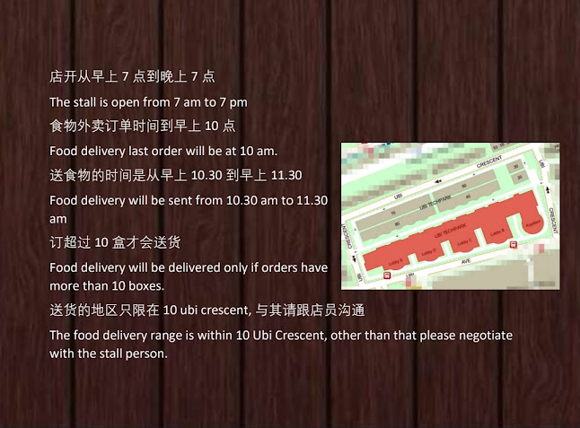 日升烧腊记 Ri Sheng Shao La - Singapore