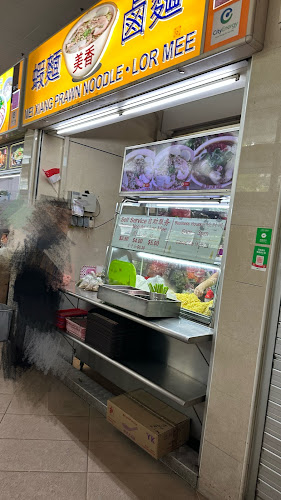 Mei Xiang Prawn Noodle . Lor Mee