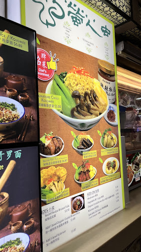 Opinii despre Fire Flies (formerly known as "Thunder Tree" ) în Singapore - Hospitality and gastronomy