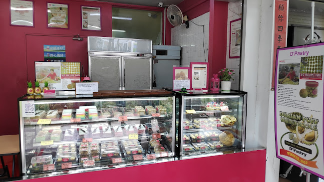 3020 Ubi Ave 2, Singapore 408896