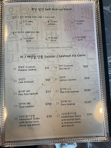 Pohang Seafood & Butchery - Hospitality and gastronomy