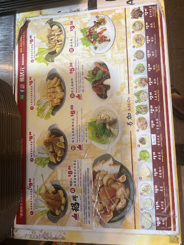 Fei Zhuang Yuan Herbal Bak Kut Teh