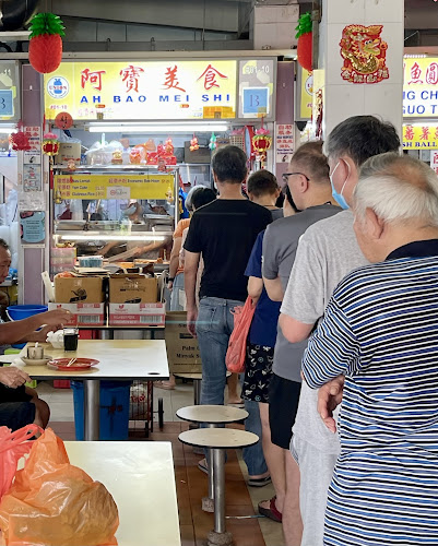 Ah Bao Mei Shi 阿宝美食