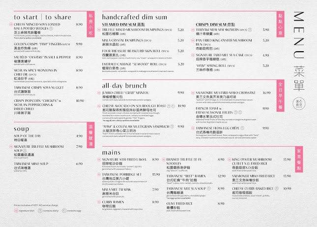 Lotus Café 蓮心食坊