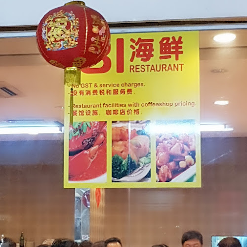 Comentarii opinii despre 81 Seafood Restaurant