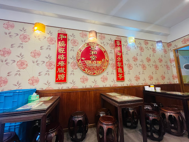 Koong Woh Tong - Clementi Blk 449 - Singapore