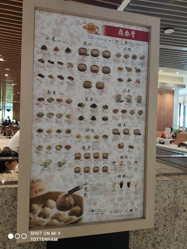 Din Tai Fung @ Waterway Point - Hospitality and gastronomy