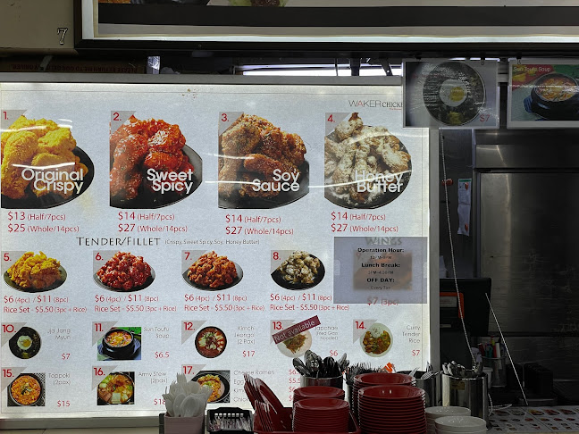 Jade’s Chicken (옥‘s Chicken)