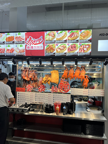 Opinii despre Anchorvale Village Hawker Centre în Singapore - Hospitality and gastronomy