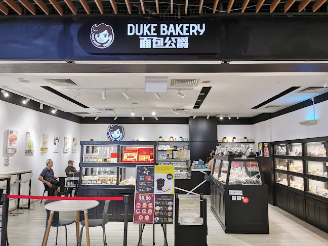 Duke Bakery