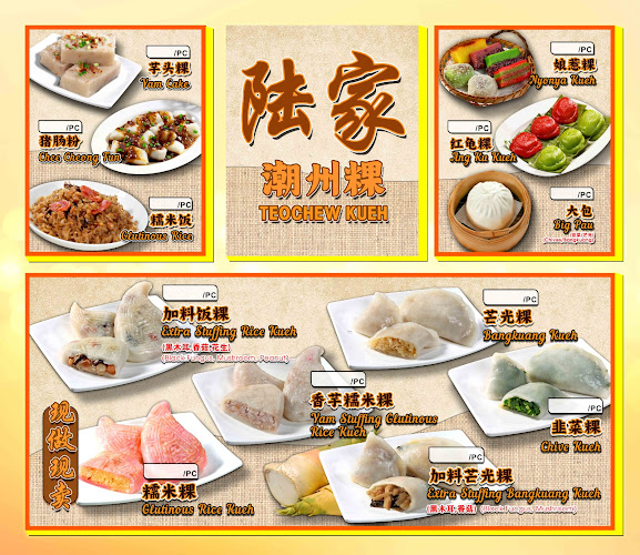 Opinii despre BK@101 Yishun Chong Pang în Singapore - Hospitality and gastronomy