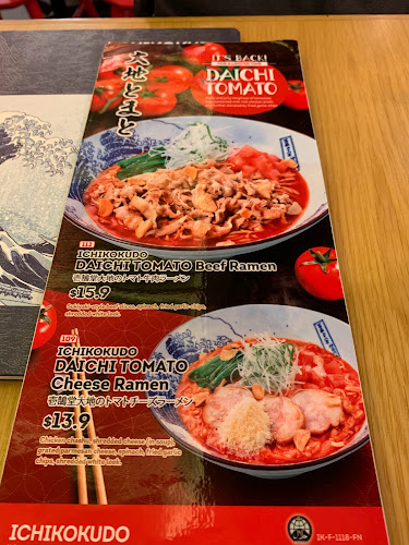 Comentarii opinii despre Ichikokudo Hokkaido Ramen