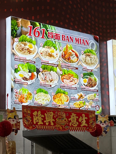 161板面 Ban Mian - Singapore