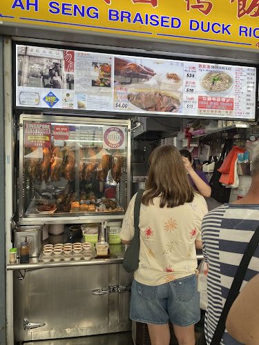 Opinii despre Ah Seng Braised Duck Rice în Singapore - Hospitality and gastronomy