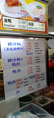 Opinii despre 605 Eng Kopitiam în Singapore - Hospitality and gastronomy