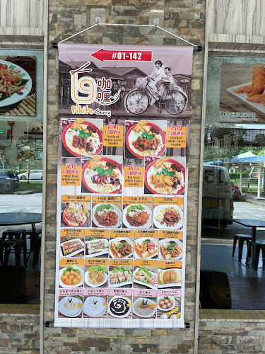 Island Penang Kitchen - Hospitality and gastronomy