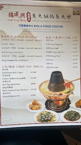 GSH Old Beijing Hotpot FishHead Steamboat - Hospitality and gastronomy