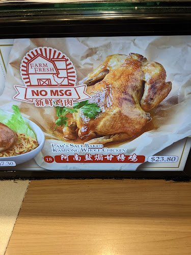 Comentarii opinii despre Lam's Noodle & Salt Baked Chicken @ Toa Payoh 500