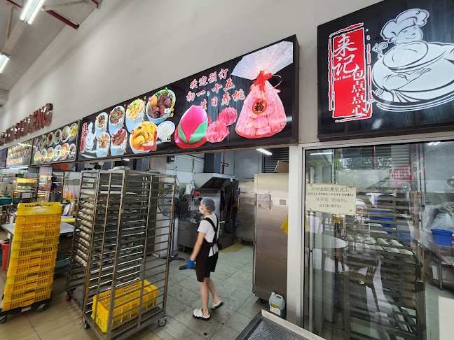 Kim San Leng Coffeeshop (10 Buroh Street)