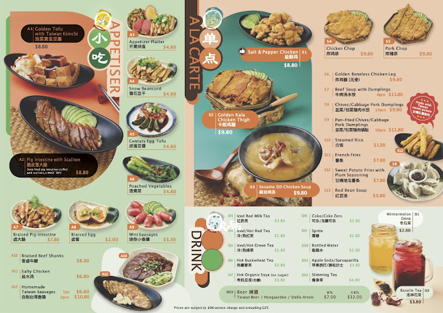 Lee's Taiwanese - Singapore