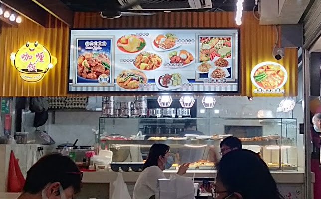 Opinii despre Curry Rice în Singapore - Hospitality and gastronomy