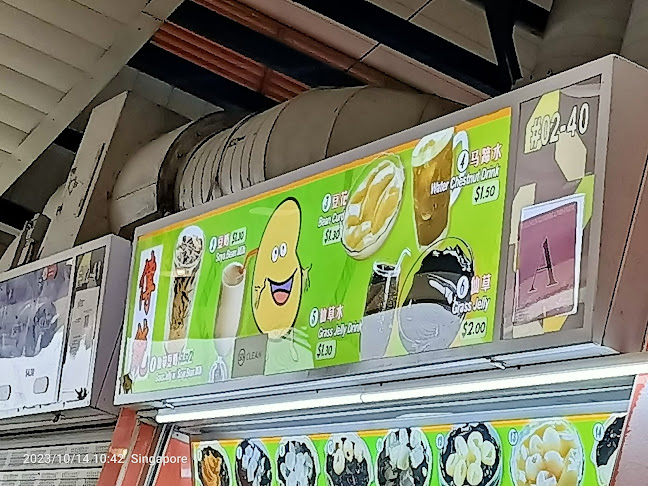 Opinii despre Soya Bean Drinks în Singapore - Hospitality and gastronomy