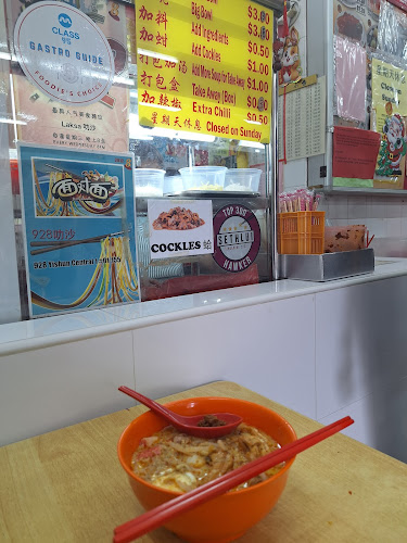 928 Yishun Laksa - Singapore