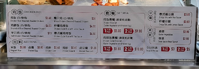 Kopitiam Corner @ 507 Yishun - Singapore