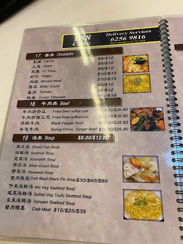 Opinii despre 188 Cafe în Singapore - Hospitality and gastronomy