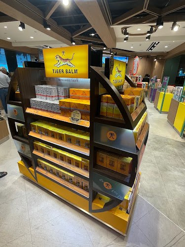 Changi Airport Terminal 1, Departure Transit Lounge West #02-35, 80 Airport Blvd., 819642