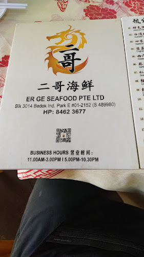 Comentarii opinii despre 3014 Bedok