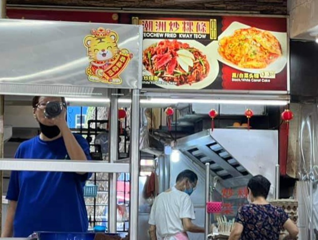 Comentarii opinii despre Teochew Fried Kway Teow