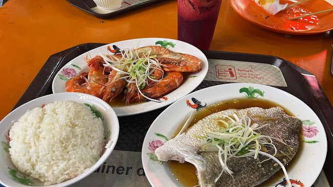 小渔村 Fish Village - Hospitality and gastronomy