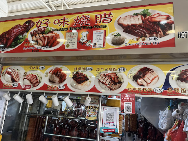 Ho Bee Roasted Food (#01-84) - Singapore