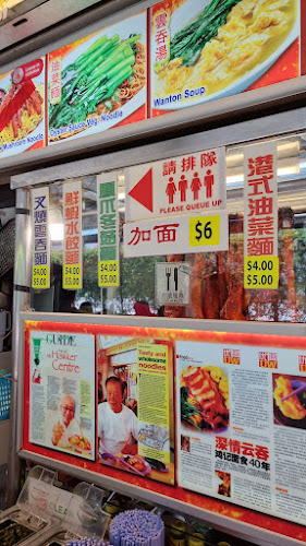 Opinii despre Hong Ji Mian Shi Jia în Singapore - Hospitality and gastronomy