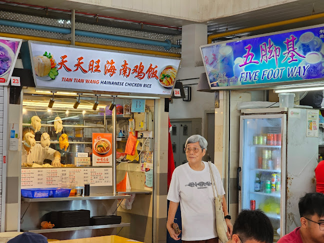 Tian Tian Wang Hainanese Chicken Rice - Hospitality and gastronomy