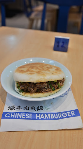 Western Mahua 西部马华中华第一面 - Hospitality and gastronomy