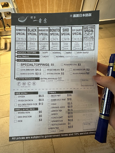 Opinii despre Hakata Ikkousha Ramen în Singapore - Hospitality and gastronomy