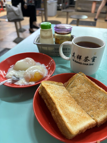 Qi Xiang Cha Shi - Singapore