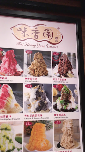 Mei Heong Yuen Dessert - Singapore